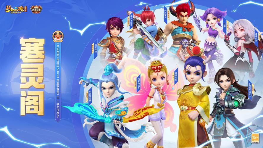 梦幻西游公益服高爆率